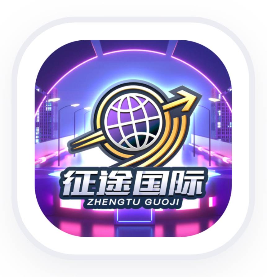 征途国际送88